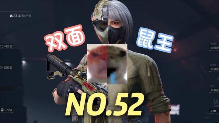 หนูน้อยเข้าตึกเจอคนใจดีเยอะมาก!