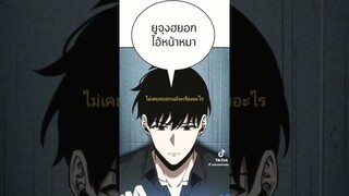 #webtoon #tiktok เรื่อง #อ่านชะตาวันสิ้นโลก ขอบคุณคลิปจากช่อง@aoroaoroao