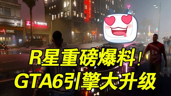 Rockstar’s crushing the competition! GTA VI boasts top-tier physics, a massive game engine overhaul,