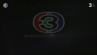 แรงเงา 2555 Ep 14