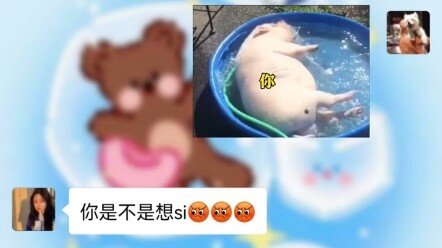 ที่แท้นี่แหละคือตัวจริงของเจ้าเอง รบกวนแล้วนะ ท่านผู้มีศรัทธา~#อิโมจิมีม#ส่งอิโมจิมีมให้แฟน#แท็กคนที