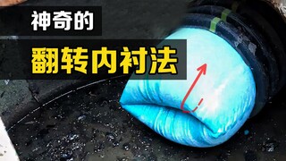 Một cách thông minh để sửa chữa đường ống: nhét ống mềm vào đường ống thải và chúng có thể được sử d