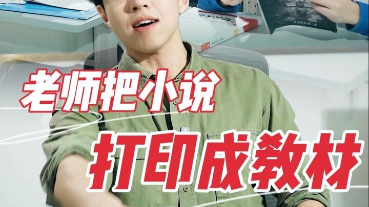 عندما تعود "ألعاب المقامرة بالحياة" من الروايات إلى الفصل الدراسي