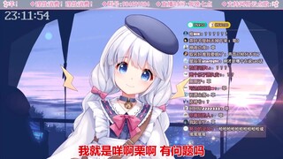 【MeUmy】ฉันโดน gank หลังจากบันทึกเสียงสุนัขเห่าของเพื่อนฉัน