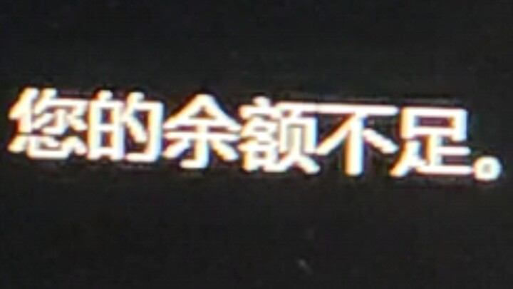 LOL购买物品的奇妙细节