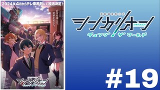 Shinkalion Change the World - Episode 19 (English Sub)