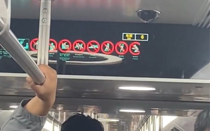 In the end, Guangzhou Metro’s prohibition signs are displayed on a scrolling screen.