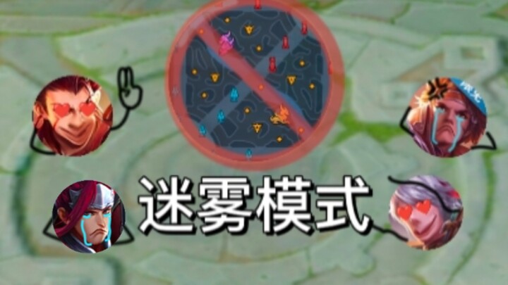 【2.0】什么打团？哪里有人我都没看到啊！！！