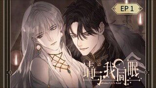 🇨🇳 ɮɛɖȶɨʍɛ'$ ʄǟɨʀʏ ȶǟ̈̄ʟɛ$ : EP 1 - SUB INDO #BL