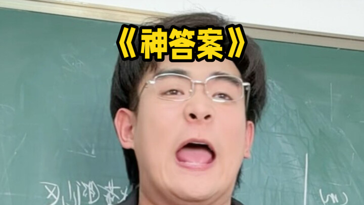 ข้อสุดท้ายไม่มีอะไรเลย ป่วยจริงๆ