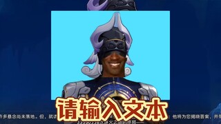 Toàn thân Lao Cổ Sĩ toàn là chiêu độc ác