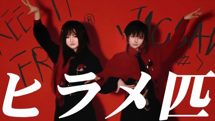 Is This Sweet Love Just For You? | A Love Card That Even Recreates the Background? / Frilled Shark? 