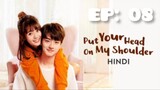 Put your head on my shoulder | Hindi Dubbed | 2019 season 1 | ( episode : 08 )  Full HD