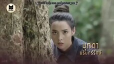MATUROT LOHGAN (2019) EPISODE 16 FINALE