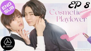 🇯🇵 Cosmetic Playlover | HD Episode 8 (Finale) ~ [English Sub] Kosumetikku Pureirabaa 2024