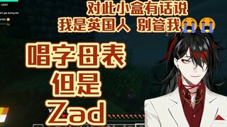 【熟/切】唱了字母表但是被chat「嘲笑」读音的委屈猫猫【Vox Akuma】