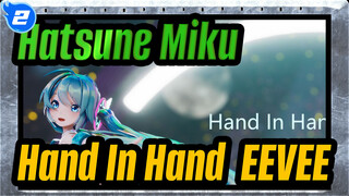 [Hatsune Miku/MMD] Hand In Hand, EEVEE_2