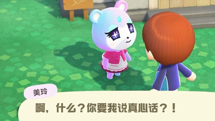 Why Is Animal Crossing Such a Realistic Game?