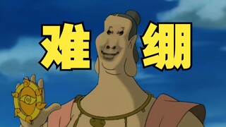 没有嘲笑圣僧！只是想起了开心的事！