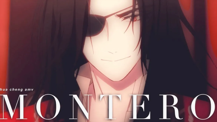 พรของเจ้าหน้าที่สวรรค์