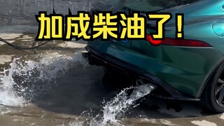 The outrageous fault encountered by the auto mechanic, the customer said that he added diesel to the