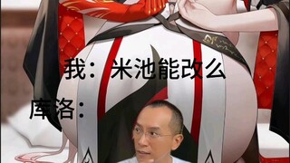 【Supplement】Kuro's attitude towards Michi