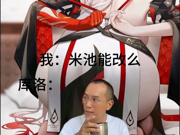 【Supplement】Kuro's attitude towards Michi