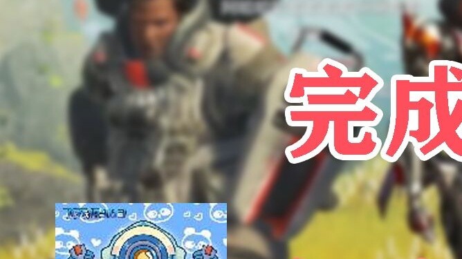 [APEX Flying Sniper] Pergi delapan rasa sakit, aku ingin hidupmu!