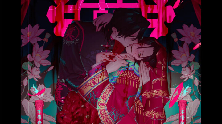 May the two newlyweds never find peace in death and be condemned to endless suffering.