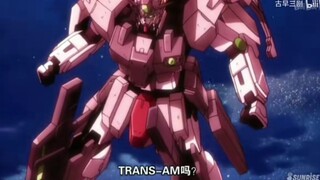 【机动战士高达】“TRANS-AM启……”~