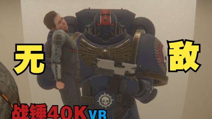 One punch is enough to shatter your enemies! How powerful would you be as a Space Marine in virtual 