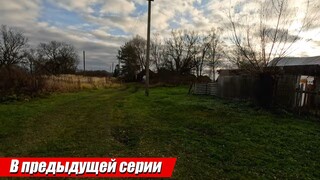 Дети и внуки не приезжают, разговариваю с фото...Орловская обл, Болховский р/н д. Городище ЧАСТЬ 2