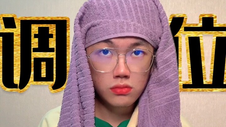 The teacher rearranges seats to double your learning efficiency in class!