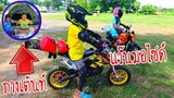 ทิกเกอร์โชว์ l ซิ่งมอไซด์ ผจญภัยกางเต้นท์ Baby biker adventure Travel in the forest park