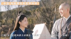 “好似她是太阳,他再多看一眼就会被灼伤”凤俏×萧晏情感线解析向