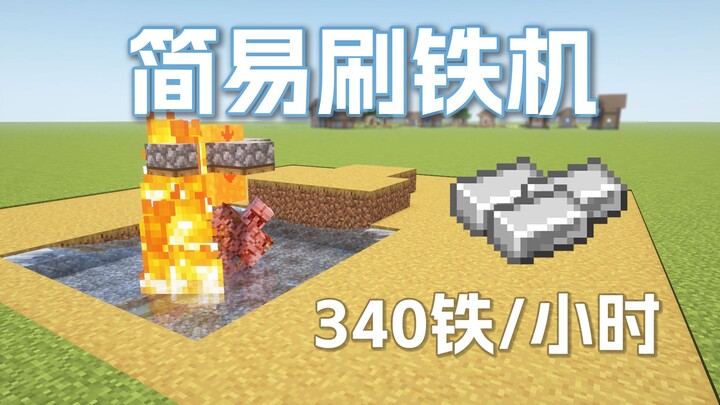 [Simple Iron Smelter] Build It Right from the Start | Step-by-Step Tutorial