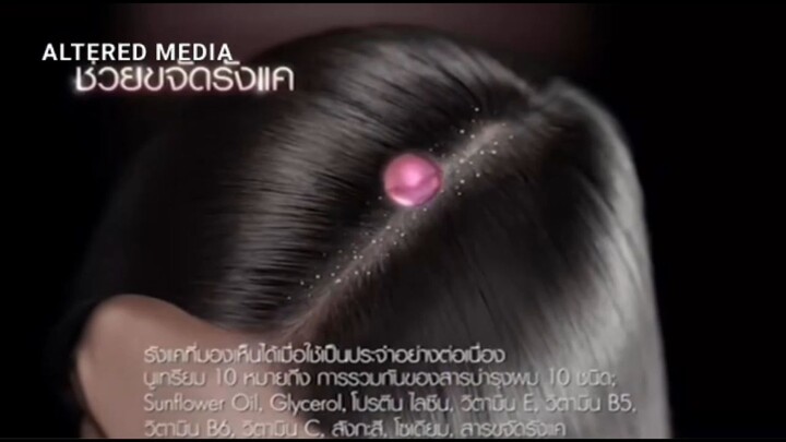 เคลียร์ น้องเนย ภัสวรรณ โฆษณา