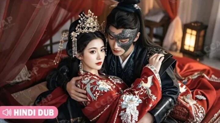 Secret Agent Time Travel से बनी Dumb! Forced Marriage तोड़ी पर राजकुमार फिदा हो गया!