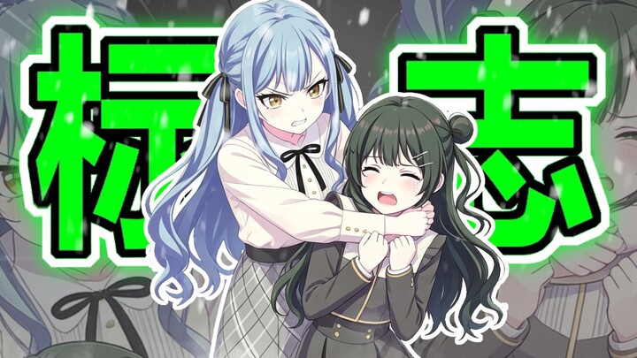 Xiangzi: Is Viola Bangbang’s signature?