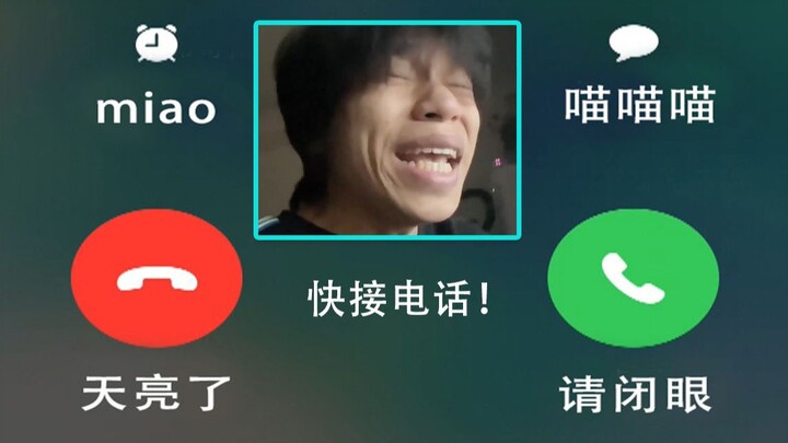 Nada Dering Dopamin⚡