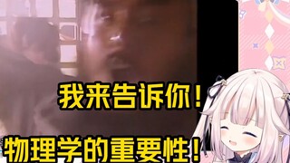 Lu Zhishen, người đã đọc Google Translate 20 lần ở Baicai, đã cười lớn khi đấm Guanxi vì quá thô thi