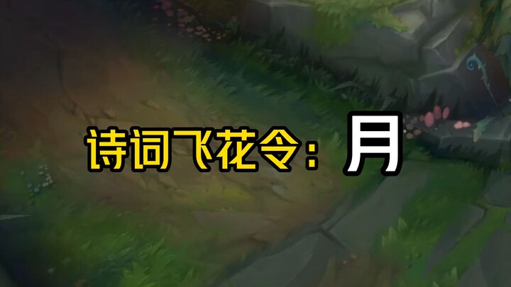 Streamer game nối mic với khán giả chơi “Phi Hoa Lệnh”?!!