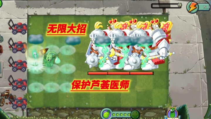 Tantangan ultimate tak terbatas untuk enam Raksasa Penjaga level 10