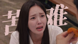”反 正 这 世 上 没 人 站 在 我 这 边”【洪熙珠｜个人向小苦瓜版】