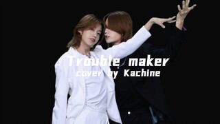 【Sun Yinghao】TROUBLE MAKER คัฟเวอร์โดย Kachine สุขสันต์วันวาเลนไทน์จีน