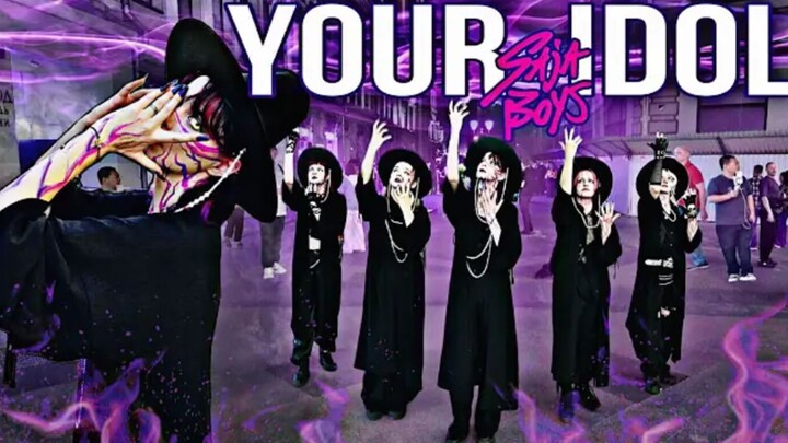 [公开场合的韩流音乐] [K-POP IN PUBLIC] SAJA BOYS  YOUR IDOL 完整的舞蹈封面