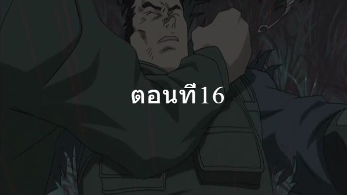 Zipang ซีแปงค์ เรือรบทะลุมิติ ตอนที่16