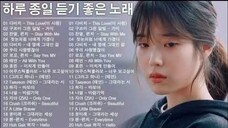 Ost drakor viral