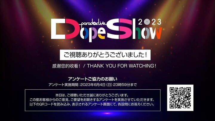 Paradox Live dope show 2023 night