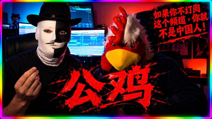 EL GALLO / ALFONSITO MAKINERO Y SMAILERZ  https://website.beacons.ai/makielgamer